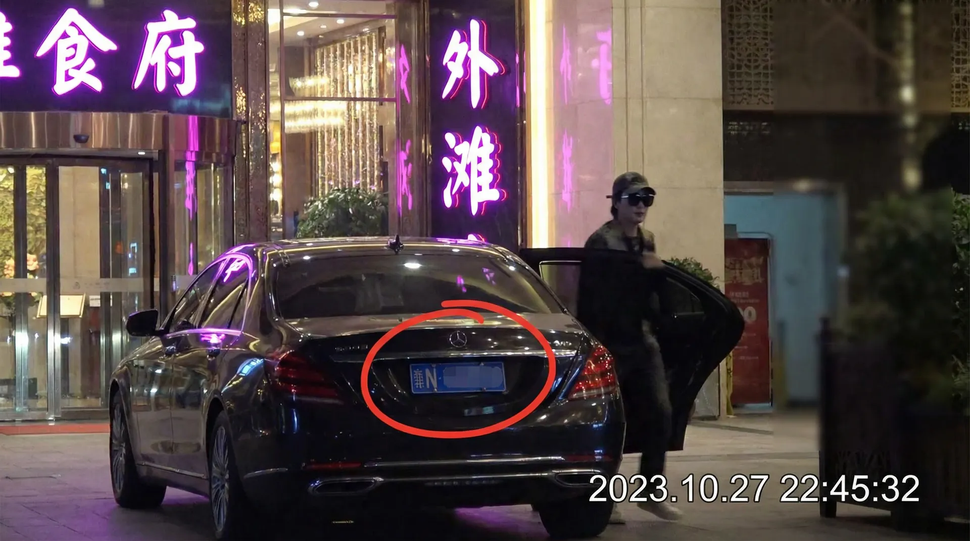贝投体育 网址 - 豪车餐厅外被拍